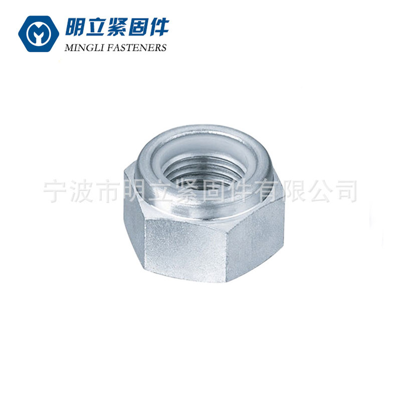 DIN985尼龙防松螺母