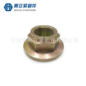 Copper nut