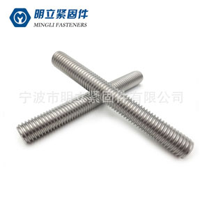 全螺纹牙棒