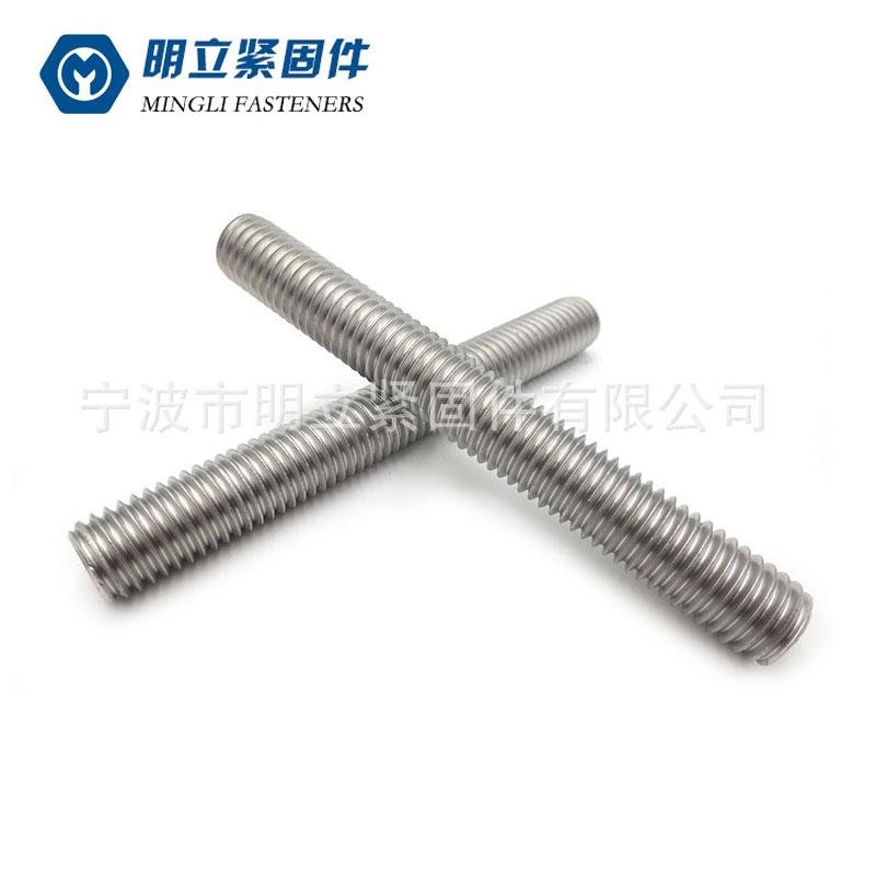 全螺纹牙棒