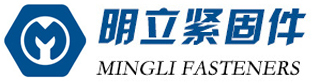 宁波市明立紧固件有限公司